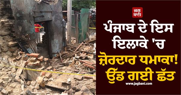 punjab fireworks storage