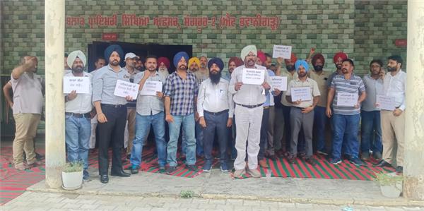 teachers protest bpeo