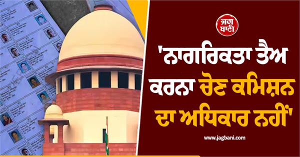 supreme court s big decision on sir