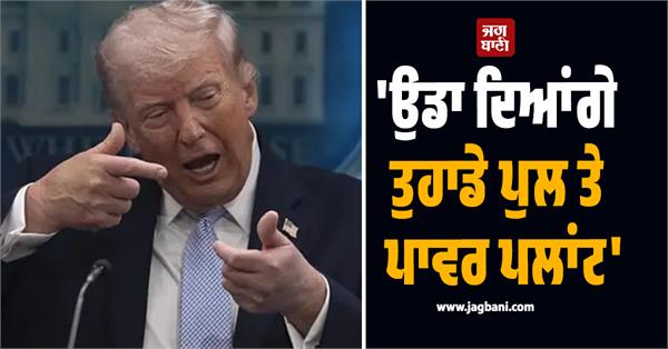 trump threatens attacks on iranian bridges and power plants