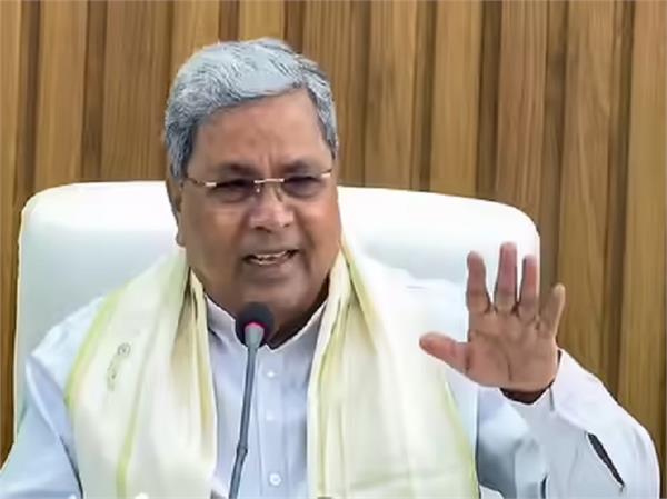siddaramaiah makes a big announcement