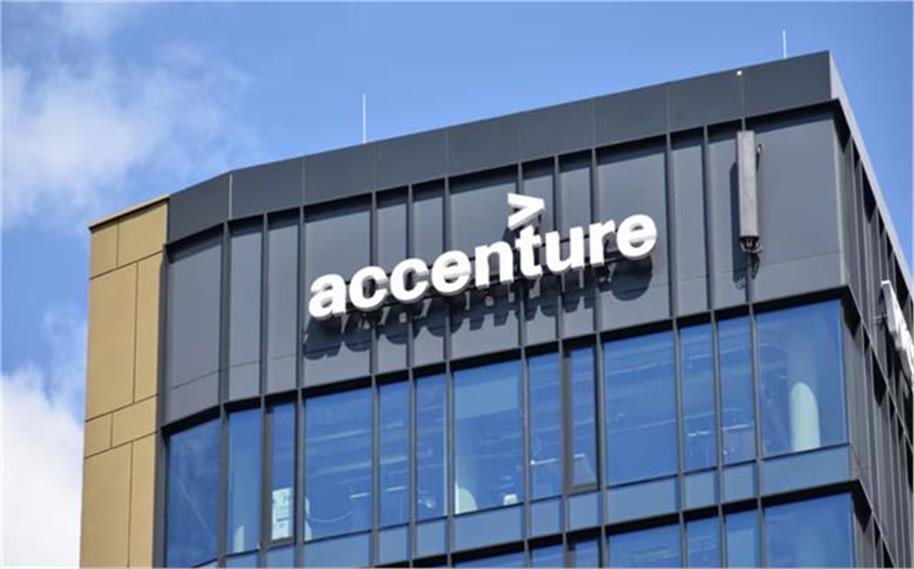 Accenture ਨੇ ਬਦਲਿਆ ਤਨਖਾਹ ਵਾਧੇ ਦਾ ਨਿਯਮ, ਕਰਮਚਾਰੀਆਂ ਨੂੰ ਹੋਵੇਗਾ ਇਸਦਾ ਫਾਇਦਾ ਹੋਵੇਗਾ