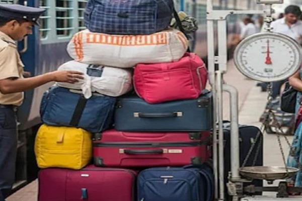 railway passengers luggage booking rules changed from today