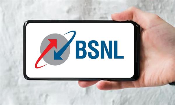 bsnl launches satellite phone for rs 1 34 lakh  connectivity will available