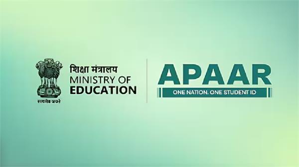 digital revolution in the education sector apaar