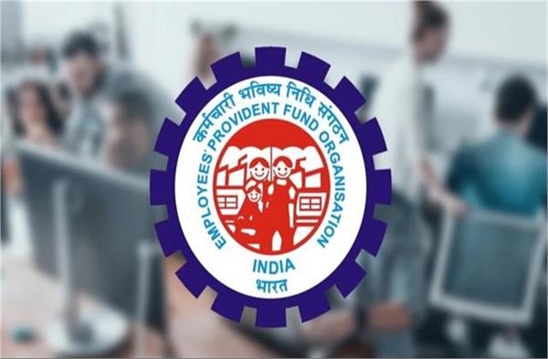epfo  no change in pf contribution for now  no second chance for higher pension