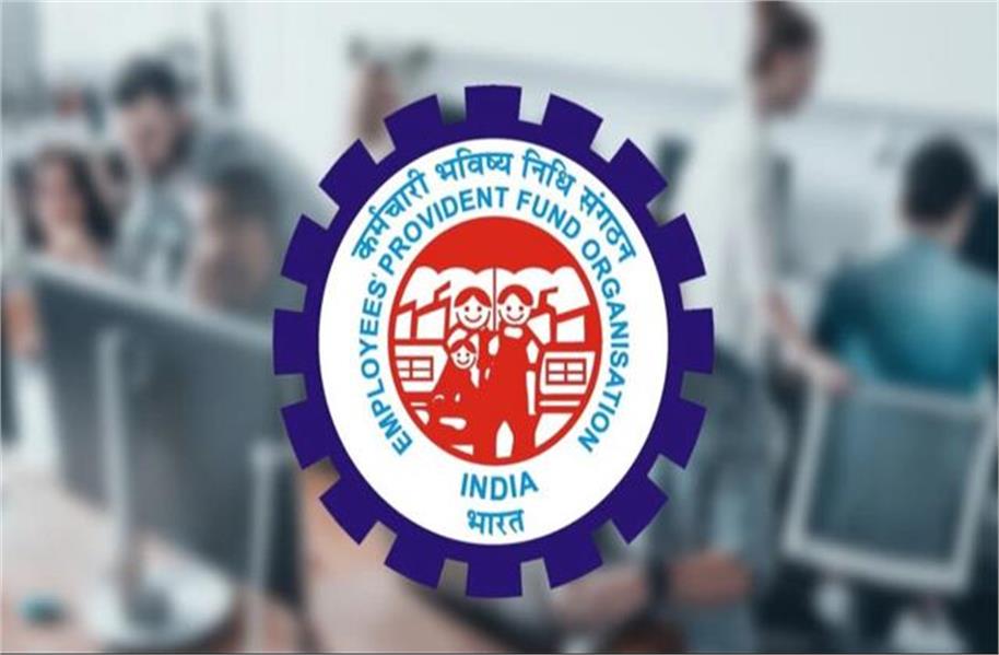 EPFO ਦਾ ਵੱਡਾ ਸੰਕੇਤ, PF ਯੋਗਦਾਨ ’ਚ ਫਿਲਹਾਲ ਕੋਈ ਬਦਲਾਅ ਨਹੀਂ,ਹਾਇਰ ਪੈਨਸ਼ਨ ਦਾ ਦੂਜਾ ਮੌਕਾ ਨਹੀਂ
