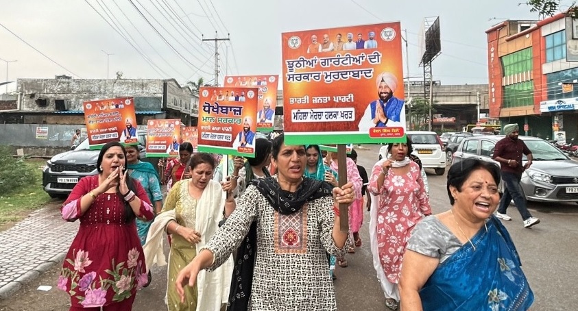 ਭਾਜਪਾ ਮਹਿਲਾ ਮੋਰਚਾ ਵੱਲੋਂ ਪੰਜਾਬ ਸਰਕਾਰ ਖ਼ਿਲਾਫ਼ ਰੋਸ ਪ੍ਰਦਰਸ਼ਨ