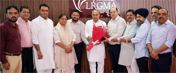 lrgma exhibition concluded