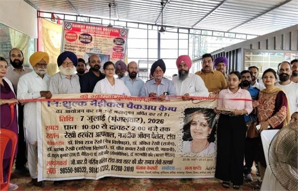 11th death anniversary of mrs  shavdes chopra ji