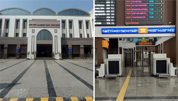 jalandhar cantt railway station redeveloped at a cost of 125 crore