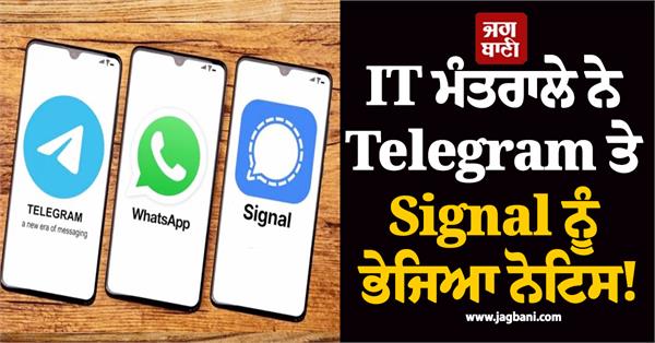 it ministry sends notice to telegram and signal