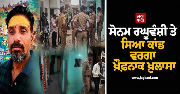 husband  s body dug up after 45 days