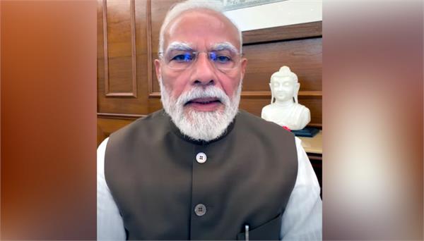 pm modi video message over anti paper leak bill