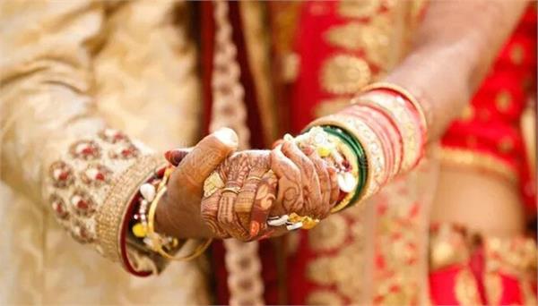 if you get second marriage you will have to lose your government job