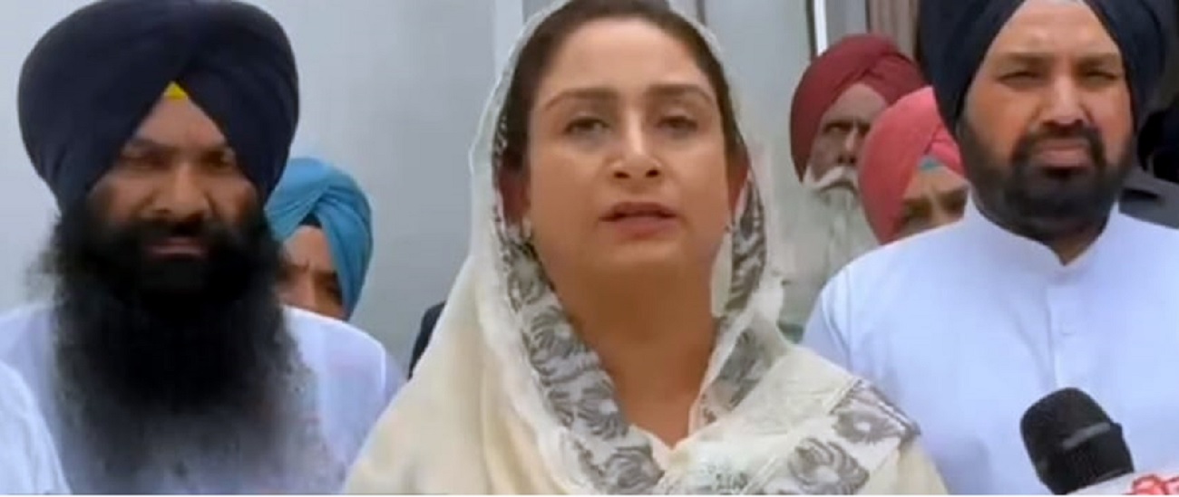 ਅਕਾਲ ਤਖ਼ਤ ਸਾਹਿਬ ਦੇ ਹੁਕਮ ਦੀ ਉਲੰਘਣਾ ਕਰਨ ਵਾਲੇ CM ਨੂੰ ਲੋਕ ਨਹੀਂ ਕਰਨਗੇ ਮੁਆਫ਼: ਹਰਸਿਮਰਤ ਕੌਰ ਬਾਦਲ