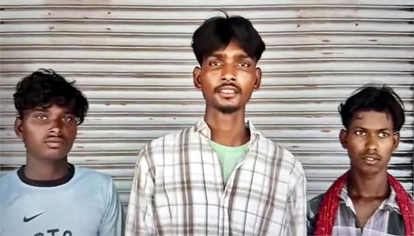 3 thugs prey on migrant youths going to bihar at phagwara railway station