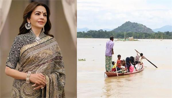 nita ambani extends her hand to help assam flood victims