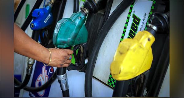 petrol diesel prices reduced