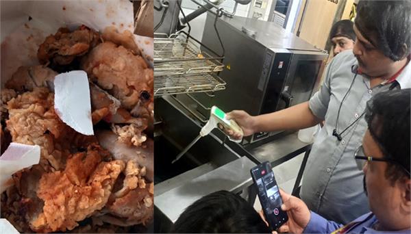 kfc outlet raided on complaint of smelly chicken
