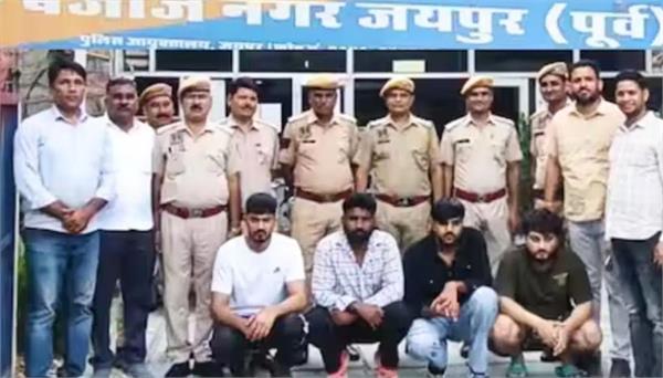 inter state gang of fake notes busted