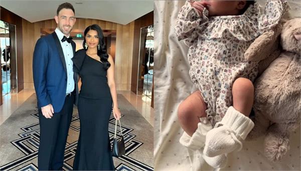 glenn maxwell becomes father for the second time