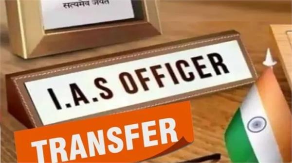 big reshuffle in up late night