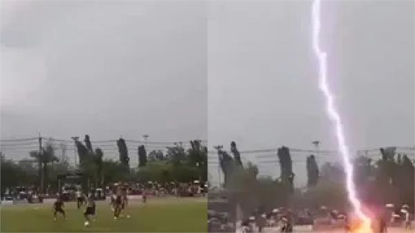 death toll on football field