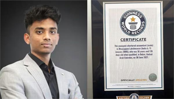 16 year old boy becomes world  s youngest chartered accountant