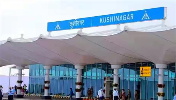 6 airports including kushinagar closed in up