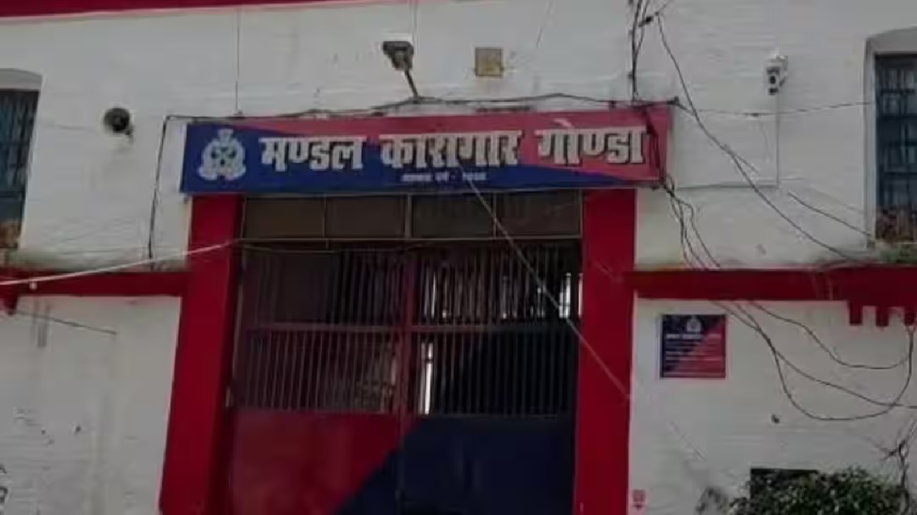 ਗੋਂਡਾ: ਜੇਲ੍ਹ ''ਚ ਪ੍ਰੇਮੀ ਨੂੰ ਮਿਲਣ ਪੁੱਜੀ ਨਾਬਾਲਗ ਕੁੜੀ, 10 ਜ਼ਿੰਦਾ ਕਾਰਤੂਸ ਤੇ ਜਾਅਲੀ ਆਈਡੀ ਬਰਾਮਦ