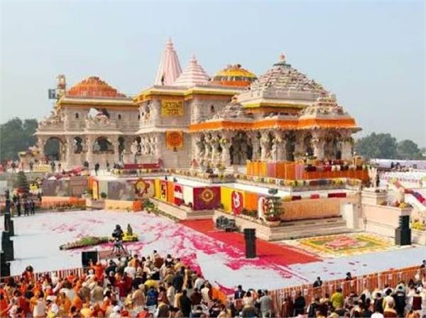 new  for counting offerings in ram temple