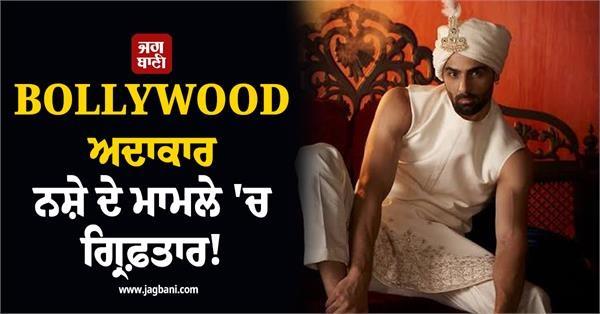 bollywood actor news