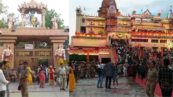 ban on starting new religious tradition regarding krishna janmabhoomi