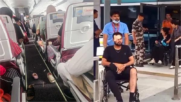 air india turbulence captain dope test positive