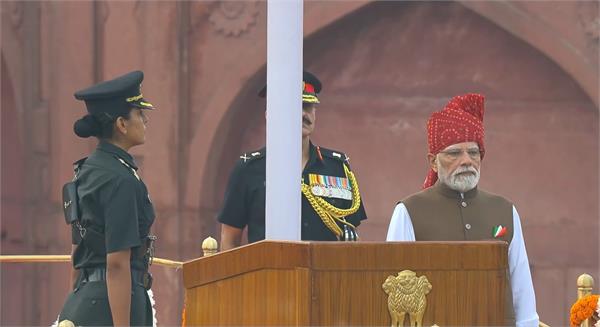 pm modi  red fort  80th independence day  national flag