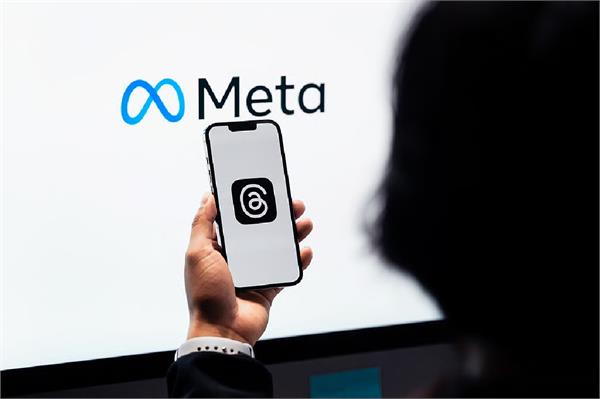 government s tough questioning of meta for the second day