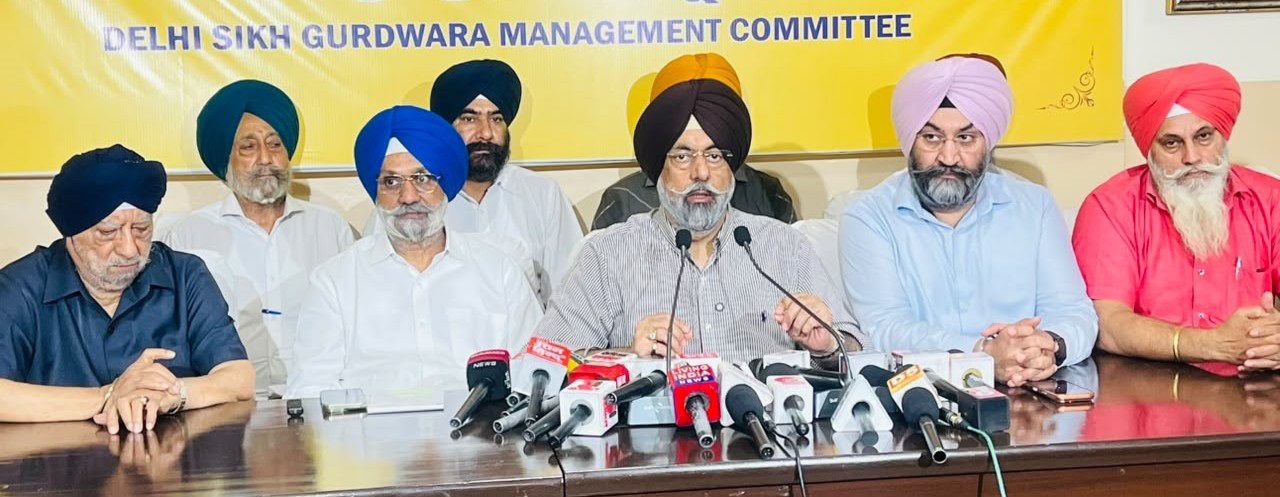 ਦਿੱਲੀ ਸਿੱਖ ਗੁਰਦੁਆਰਾ ਪ੍ਰਬੰਧਕ ਕਮੇਟੀ ਵੱਲੋਂ ਡਾ. ਗੁਰਨਾਮ ਸਿੰਘ ਨੂੰ ਸ਼੍ਰੋਮਣੀ ਰਾਗੀ ਐਵਾਰਡ ਦਾ ਐਲਾਨ