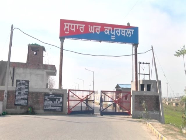 ਕੇਂਦਰੀ ਜੇਲ੍ਹ ਕਪੂਰਥਲਾ ''ਚੋਂ 9 ਕੈਦੀ ਕੀਤੇ ਗਏ ਰਿਹਾਅ