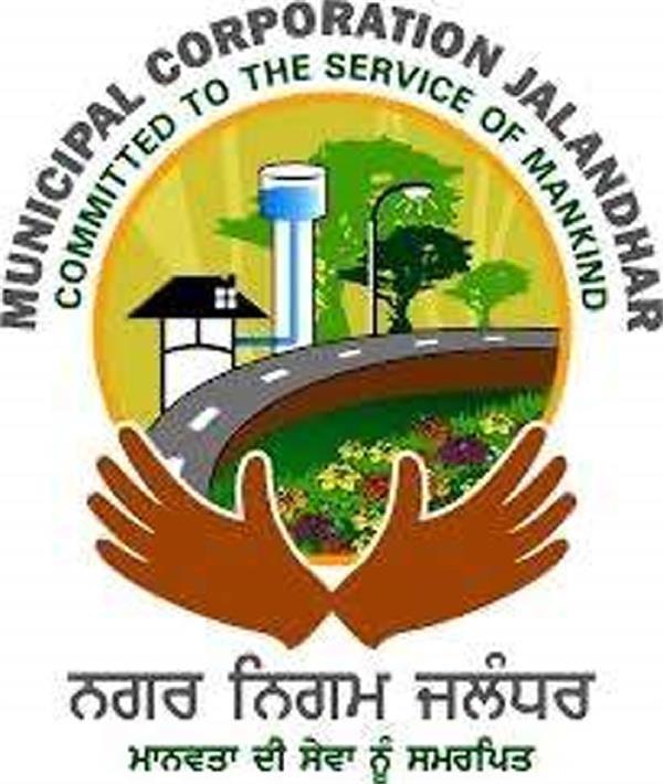 strike in jalandhar municipal corporation explodes