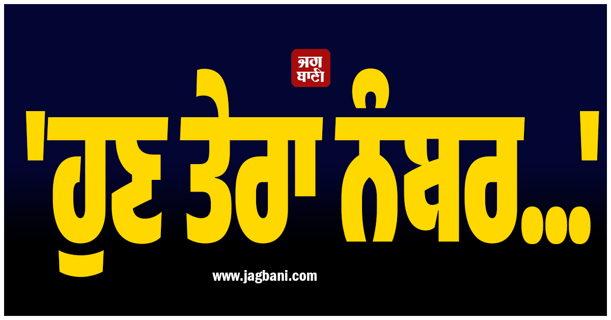 ''ਹੁਣ ਤੇਰਾ ਨੰਬਰ...'', ਅੰਕਿਤ ਤੋਂ ਬਾਅਦ ਇਸ ਹਰਿਆਣਵੀ ਗਾਇਕ ਨੂੰ ਮਿਲੀ ਜਾਨੋਂ ਮਾਰਨ ਦੀ ਧਮਕੀ