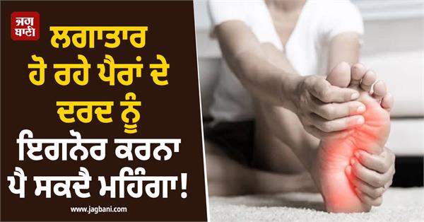 ignoring persistent foot pain can be costly 