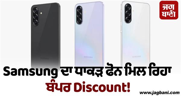 samsung s flagship phone is getting a bumper discount 