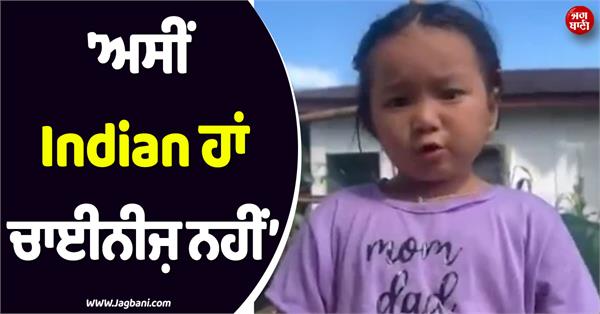we are not chinese