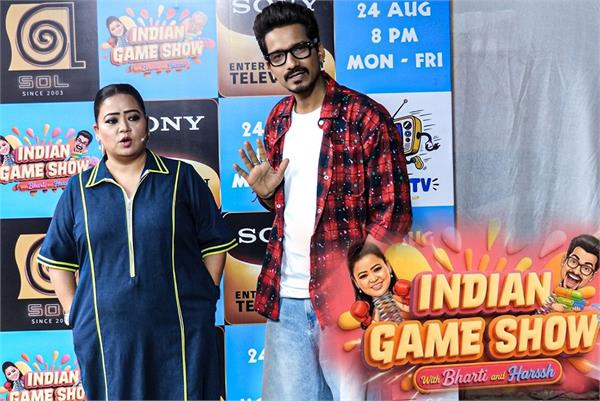 childhood dream indian game show  bharti singh