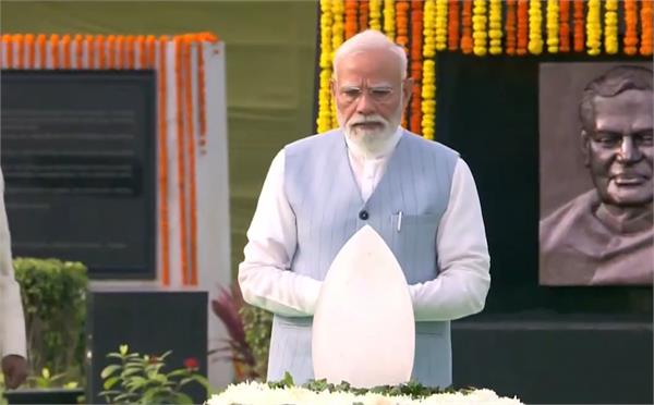 pm modi  atal bihari vajpayee tribute