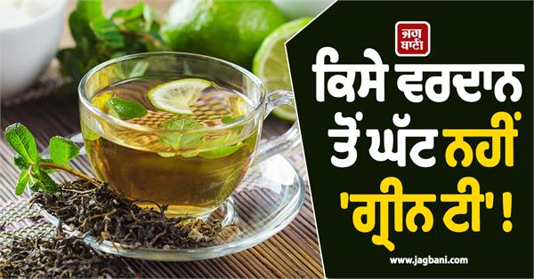 green tea is nothing less than a blessing 