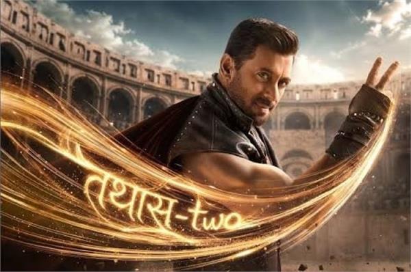 official trailer of   bigg boss   hindi season 20 released