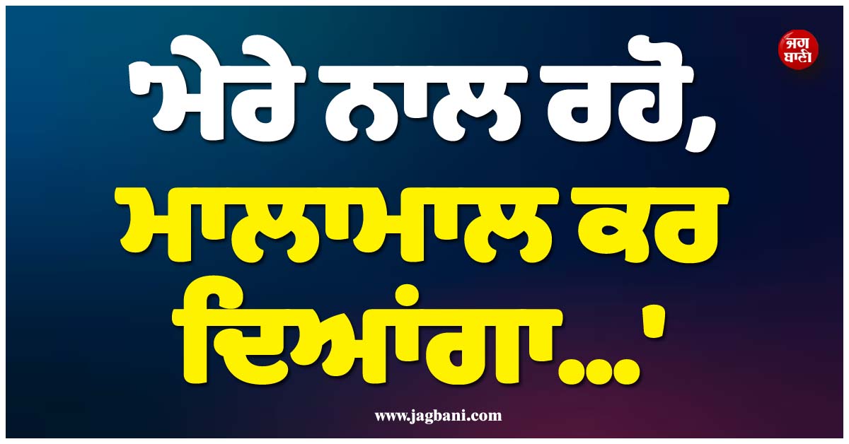 ''ਮੇਰੇ ਨਾਲ ਰਹੋ, ਮਾਲਾਮਾਲ ਕਰ ਦਿਆਂਗਾ...''; ਮਸ਼ਹੂਰ ਅਦਾਕਾਰਾ ਨਾਲ 70 ਸਾਲਾ ਪ੍ਰੋਡਿਊਸਰ ਦੀ ਗੰਦੀ ਹਰਕਤ