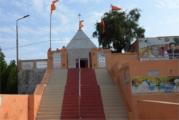 umarokot